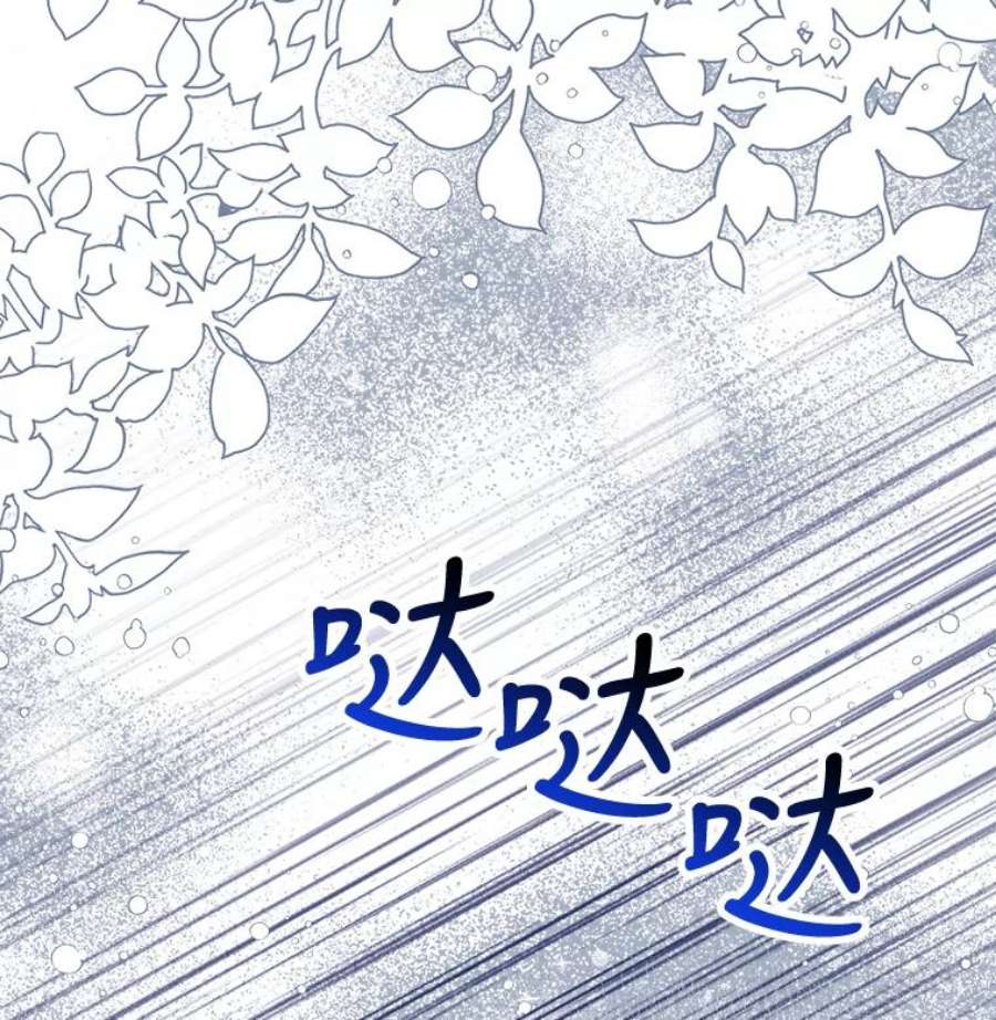 配角时间有限27.伯爵的信