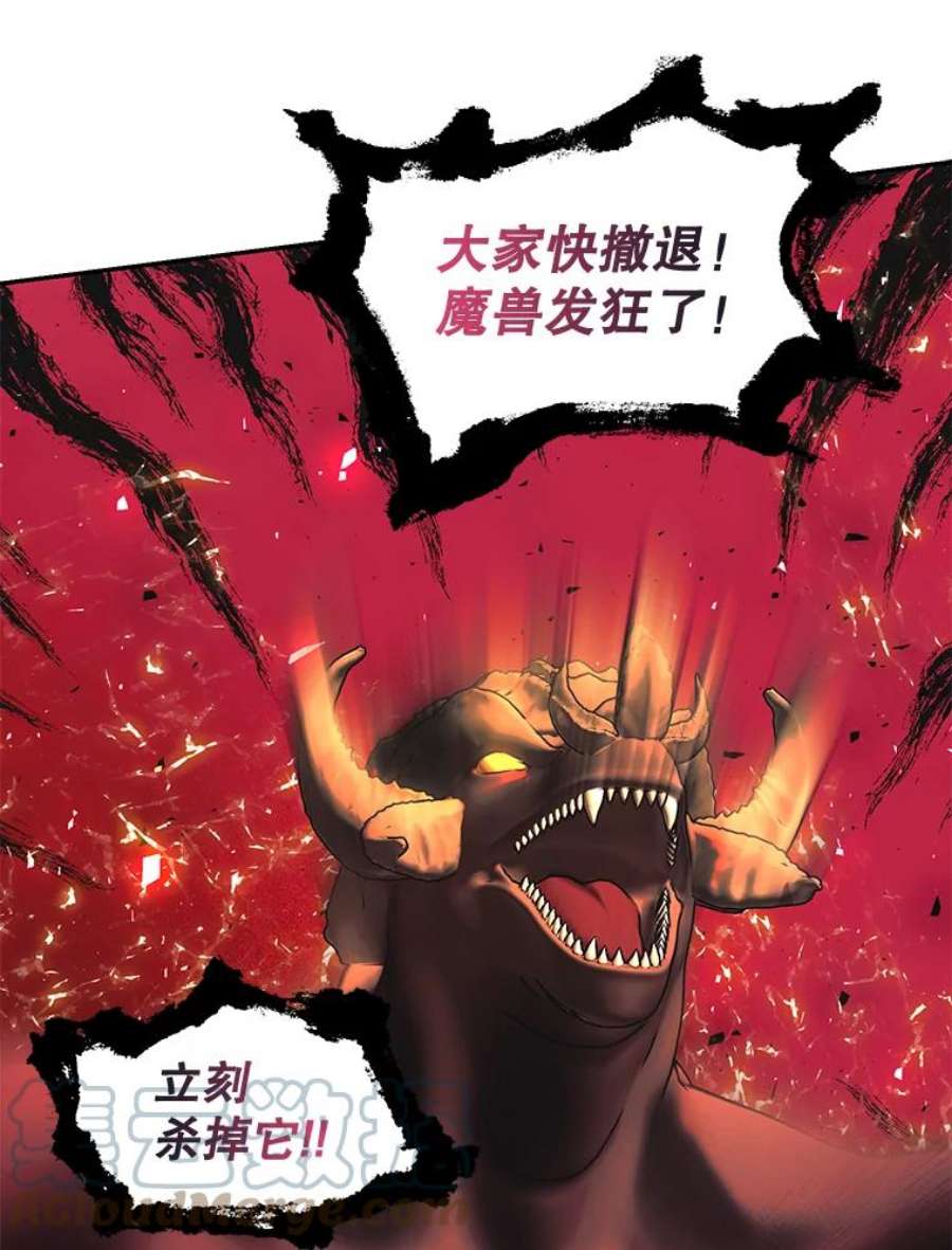 配角时间有限27.伯爵的信