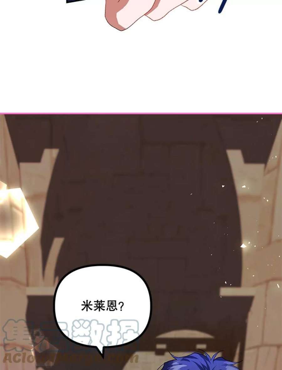 配角时间有限27.伯爵的信