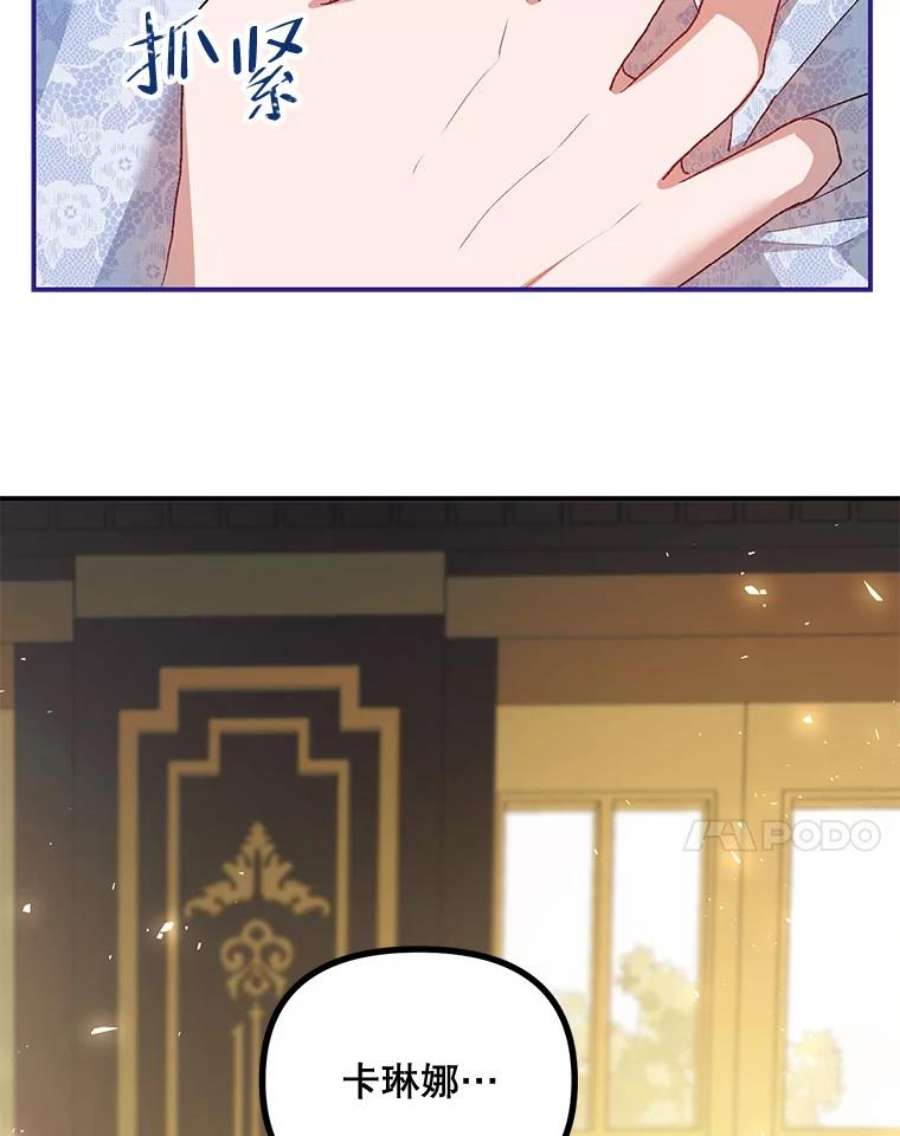 配角时间有限27.伯爵的信