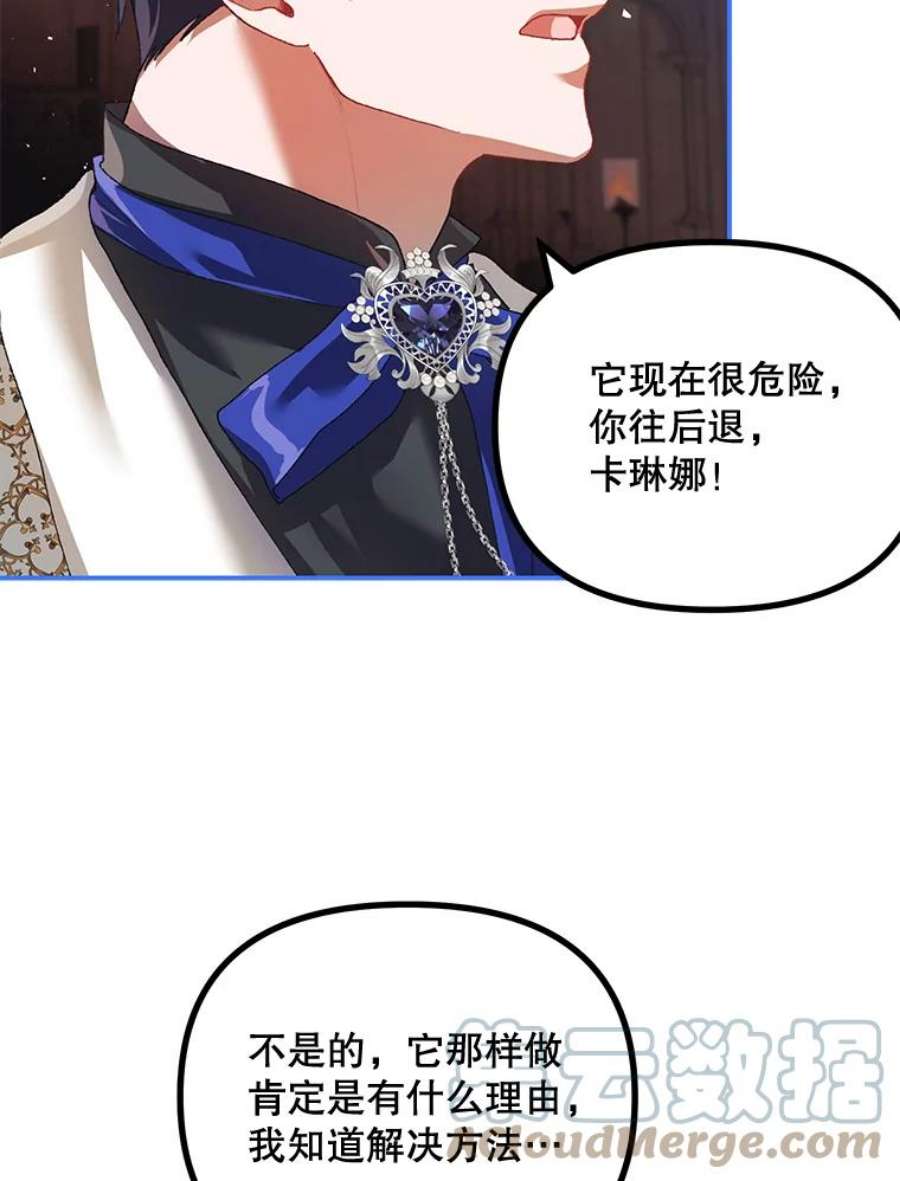 配角时间有限27.伯爵的信