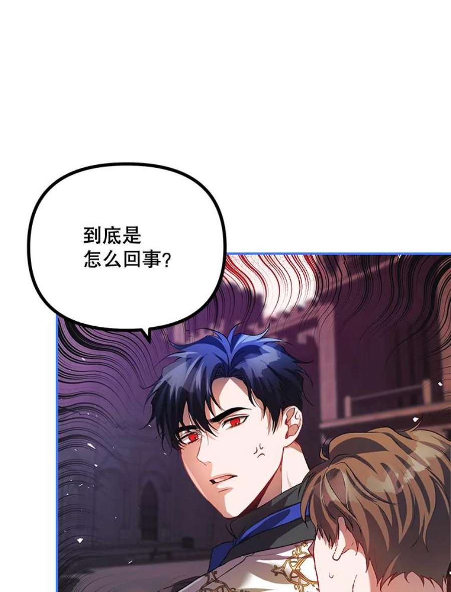 配角时间有限27.伯爵的信