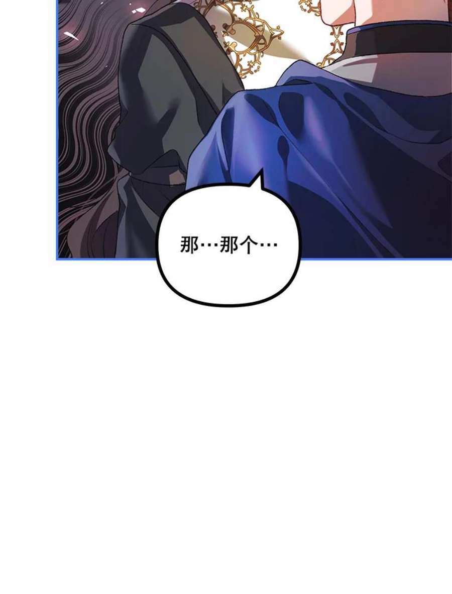 配角时间有限27.伯爵的信