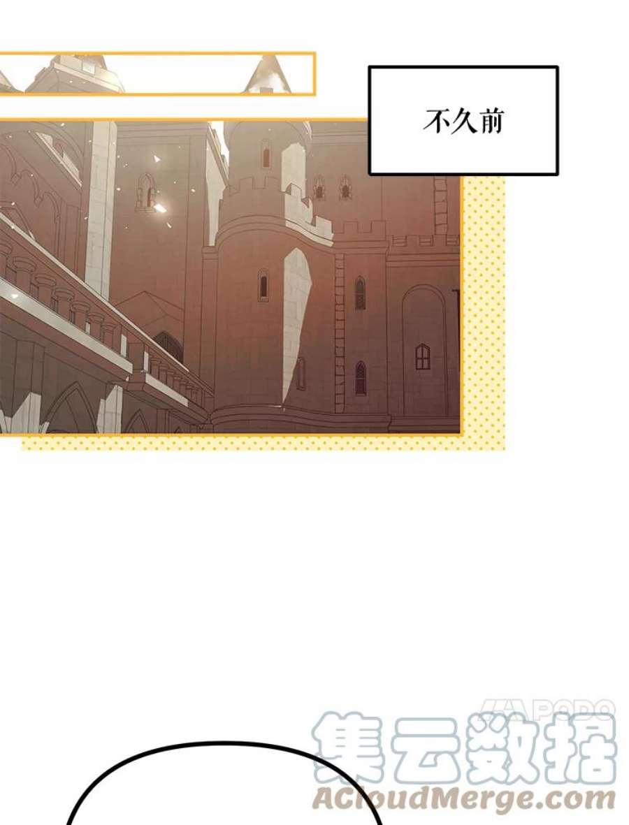 配角时间有限27.伯爵的信