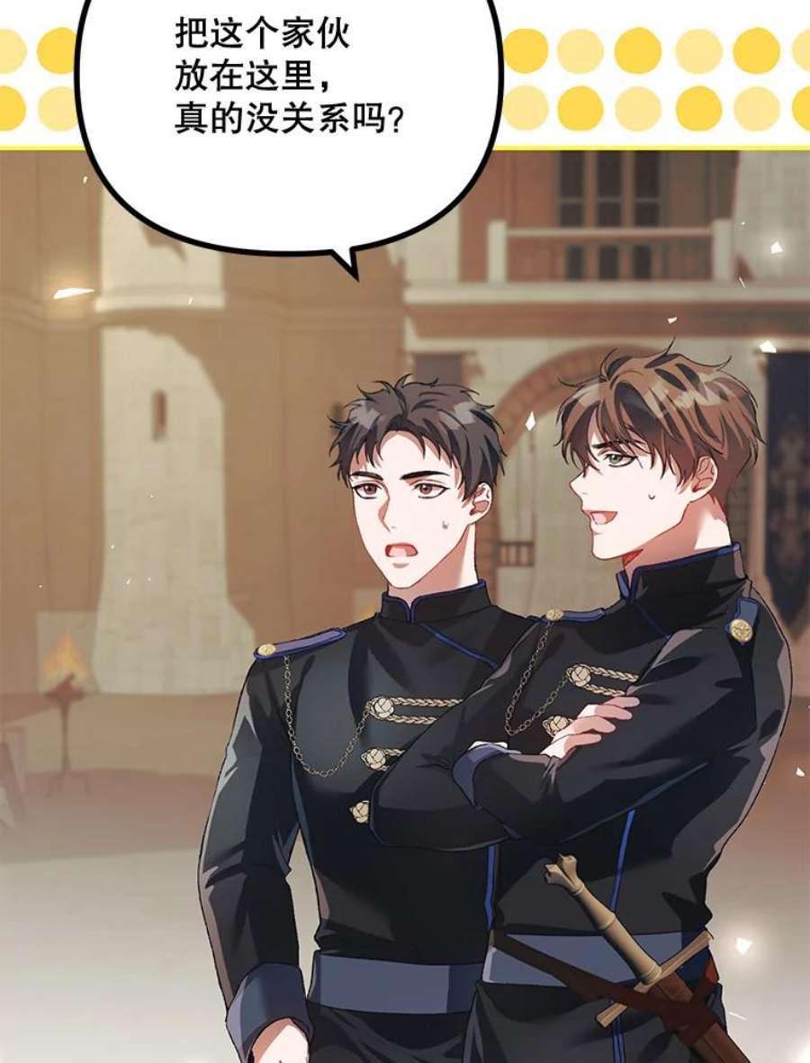 配角时间有限27.伯爵的信