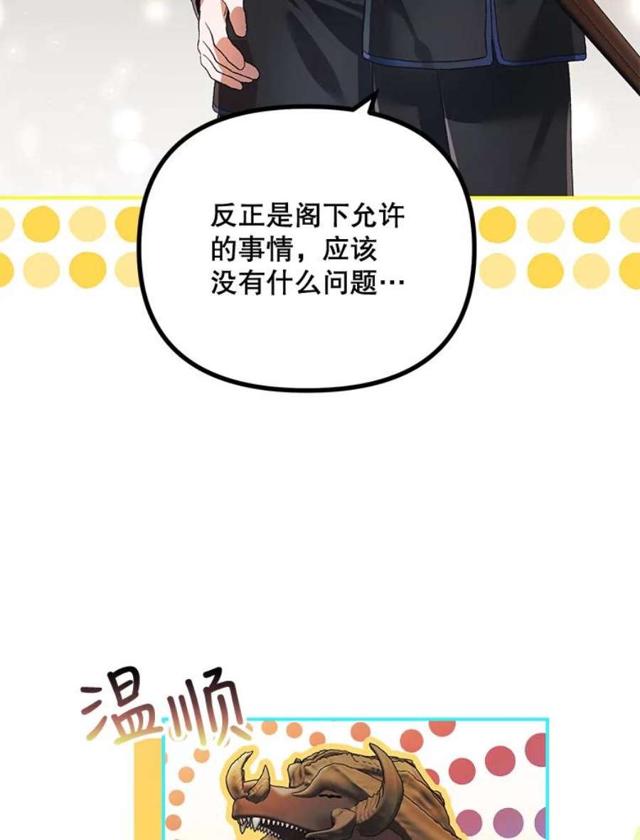 配角时间有限27.伯爵的信