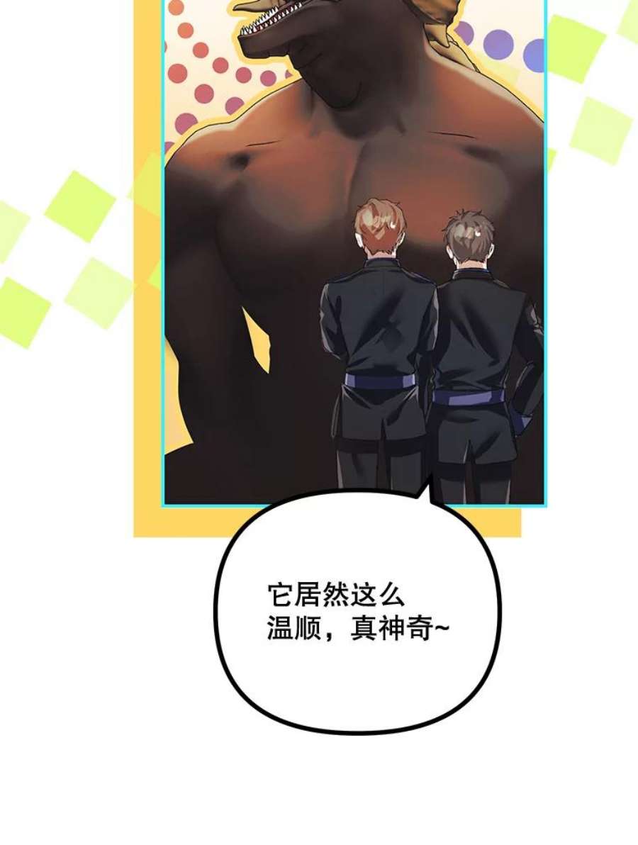 配角时间有限27.伯爵的信