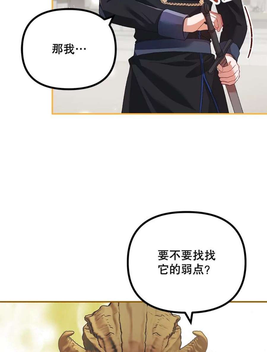 配角时间有限27.伯爵的信