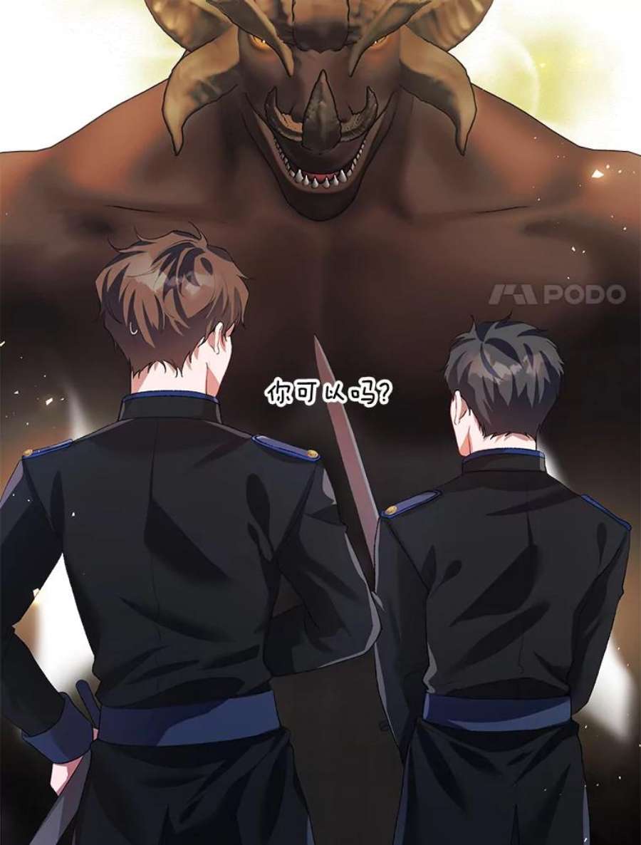 配角时间有限27.伯爵的信