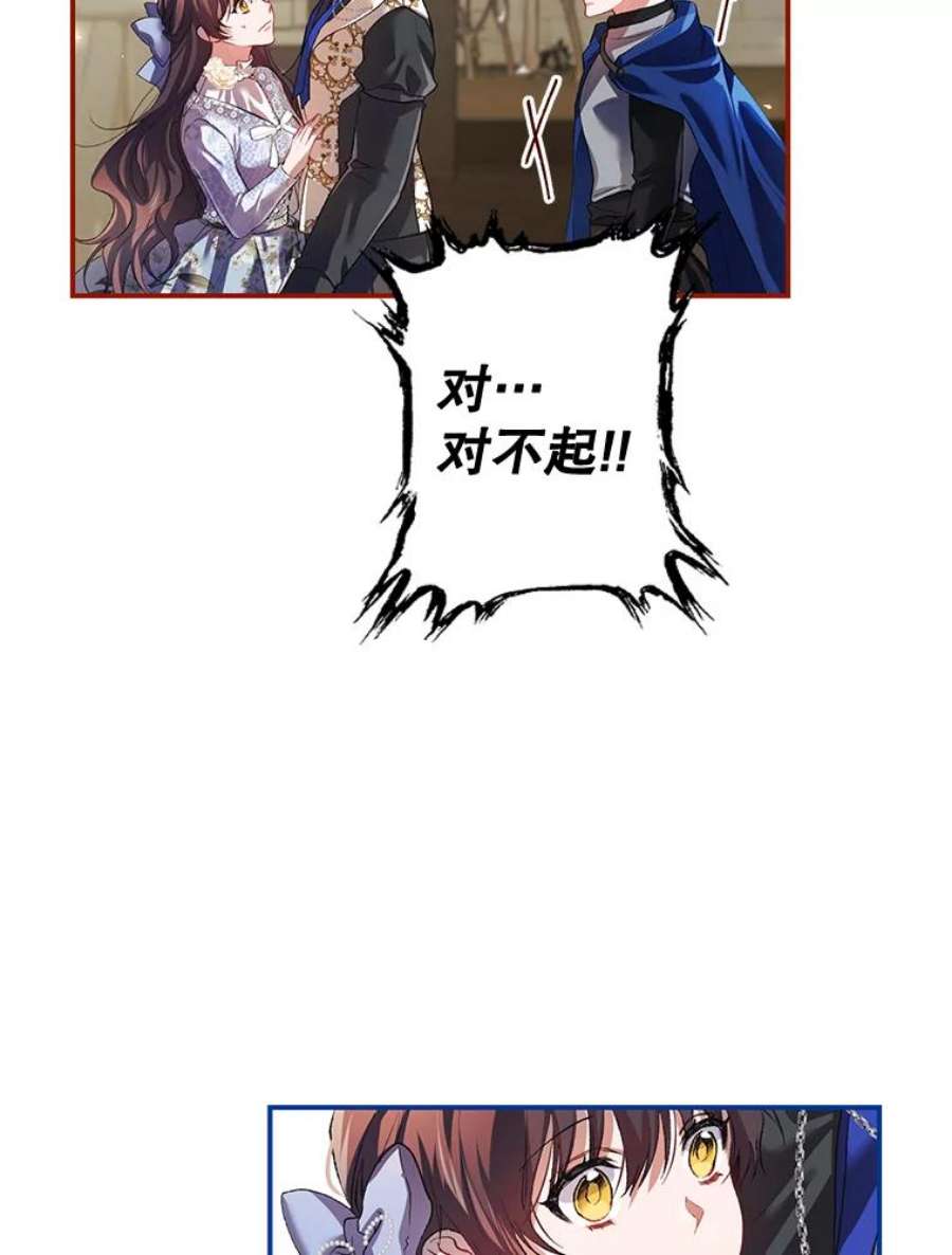 配角时间有限27.伯爵的信