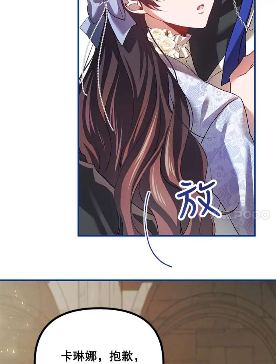 配角时间有限27.伯爵的信