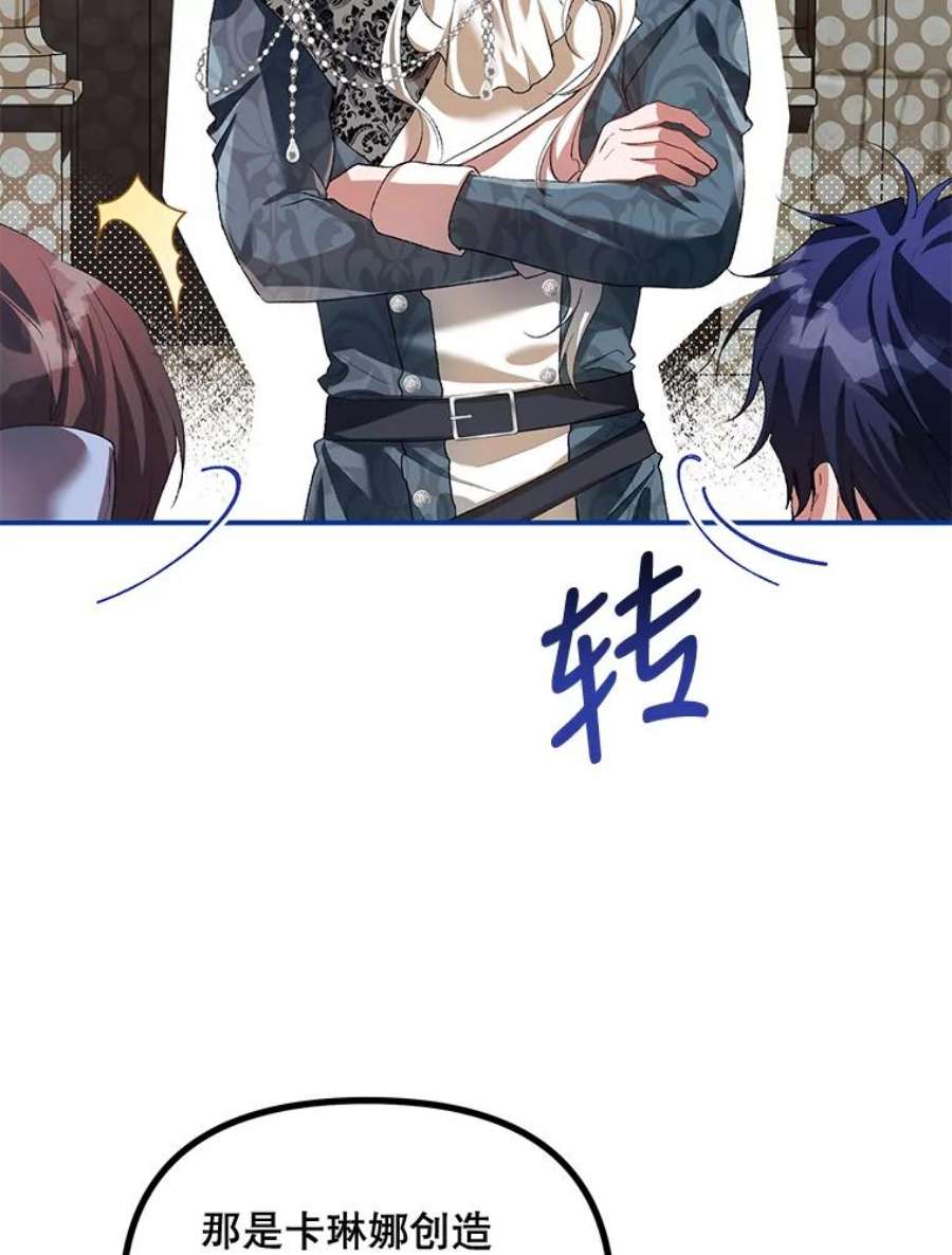 配角时间有限27.伯爵的信