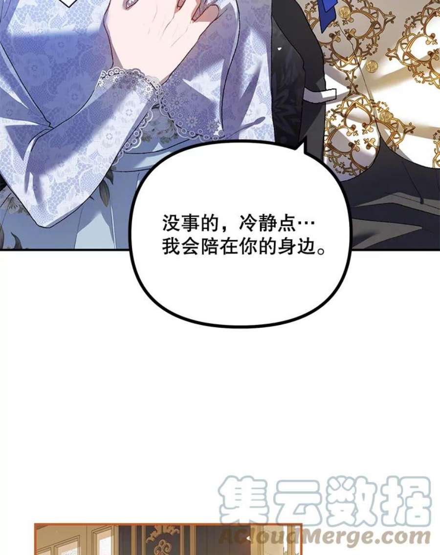 配角时间有限27.伯爵的信