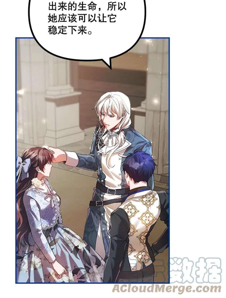 配角时间有限27.伯爵的信