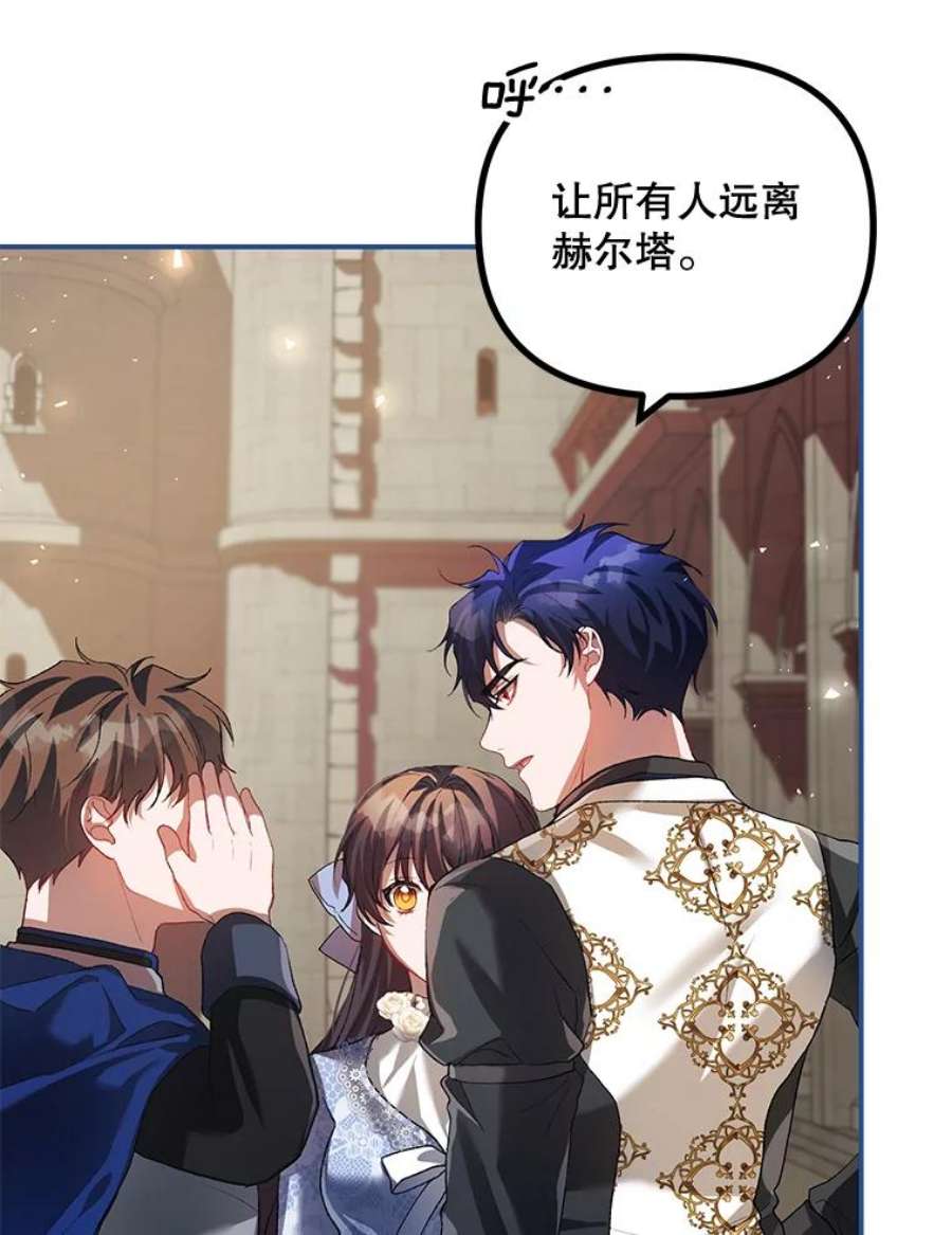 配角时间有限27.伯爵的信