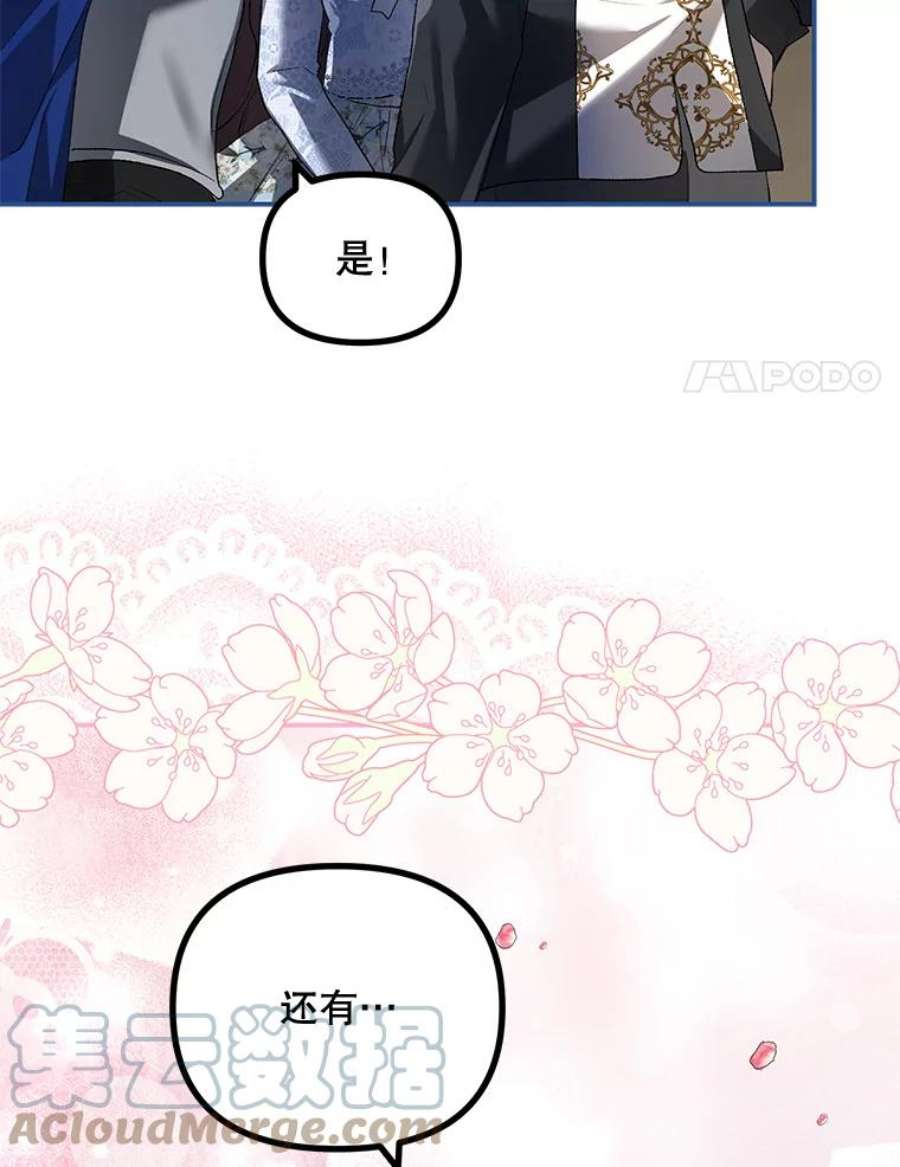 配角时间有限27.伯爵的信