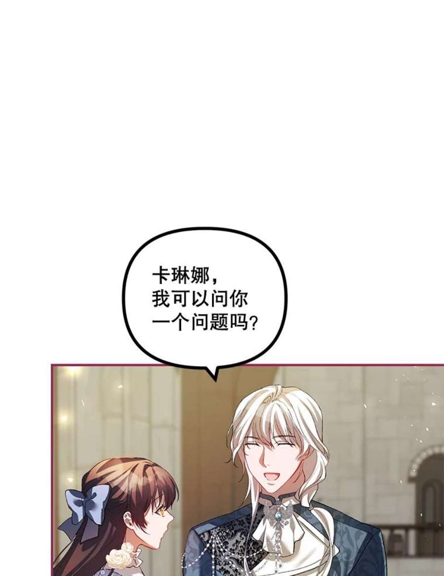 配角时间有限27.伯爵的信