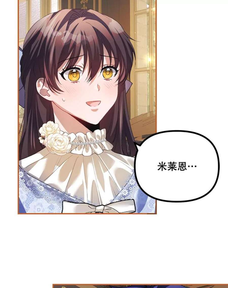 配角时间有限27.伯爵的信