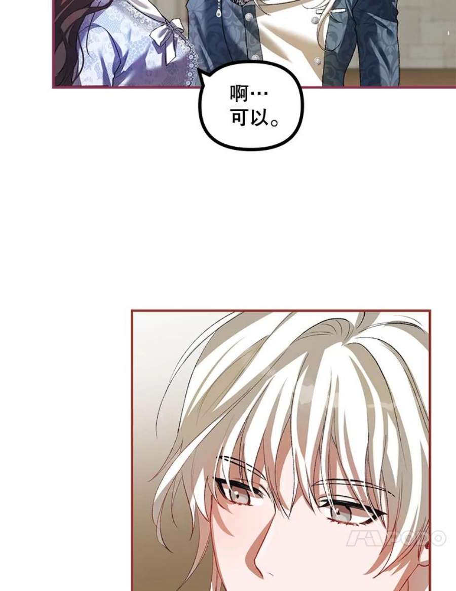 配角时间有限27.伯爵的信