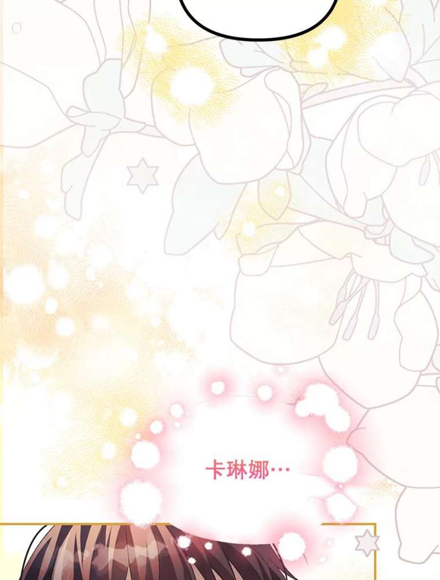 配角时间有限27.伯爵的信