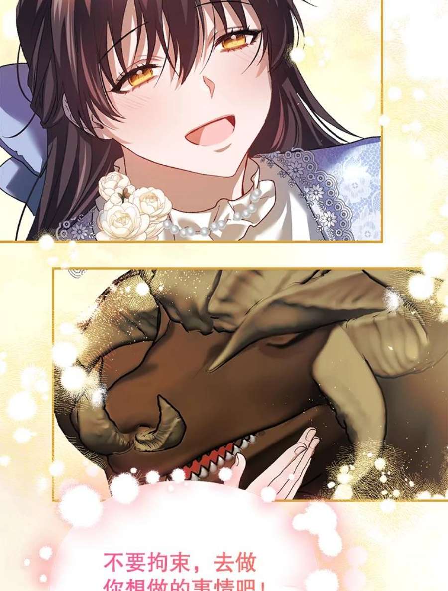 配角时间有限27.伯爵的信