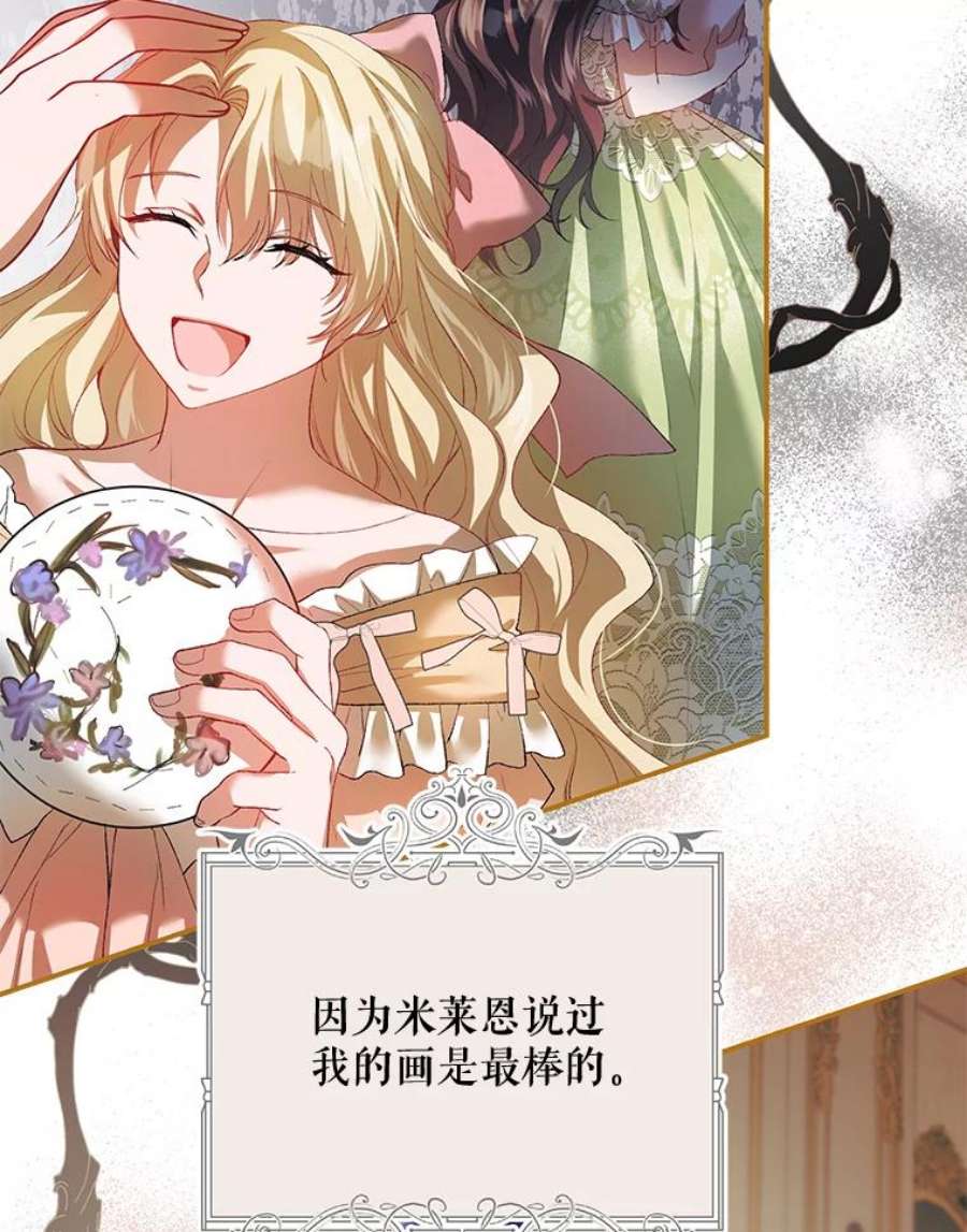 配角时间有限28.画室