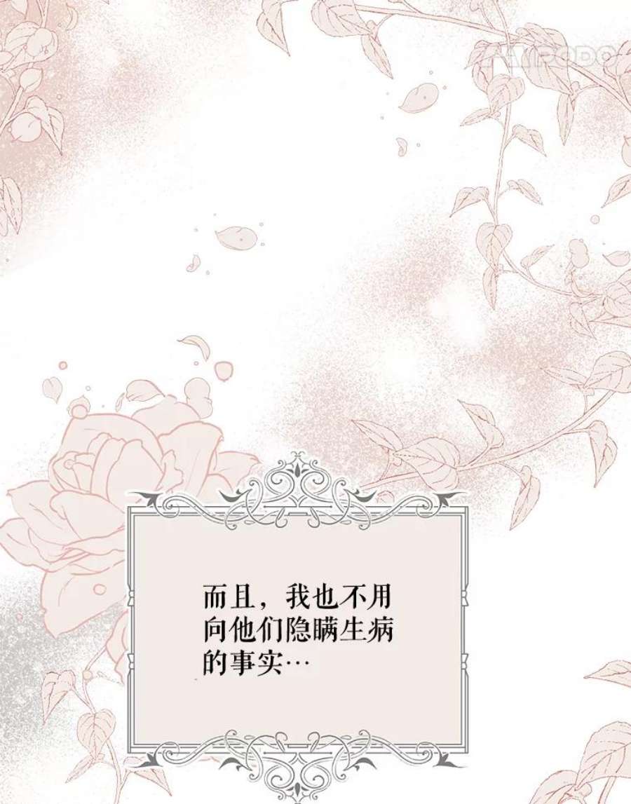 配角时间有限28.画室