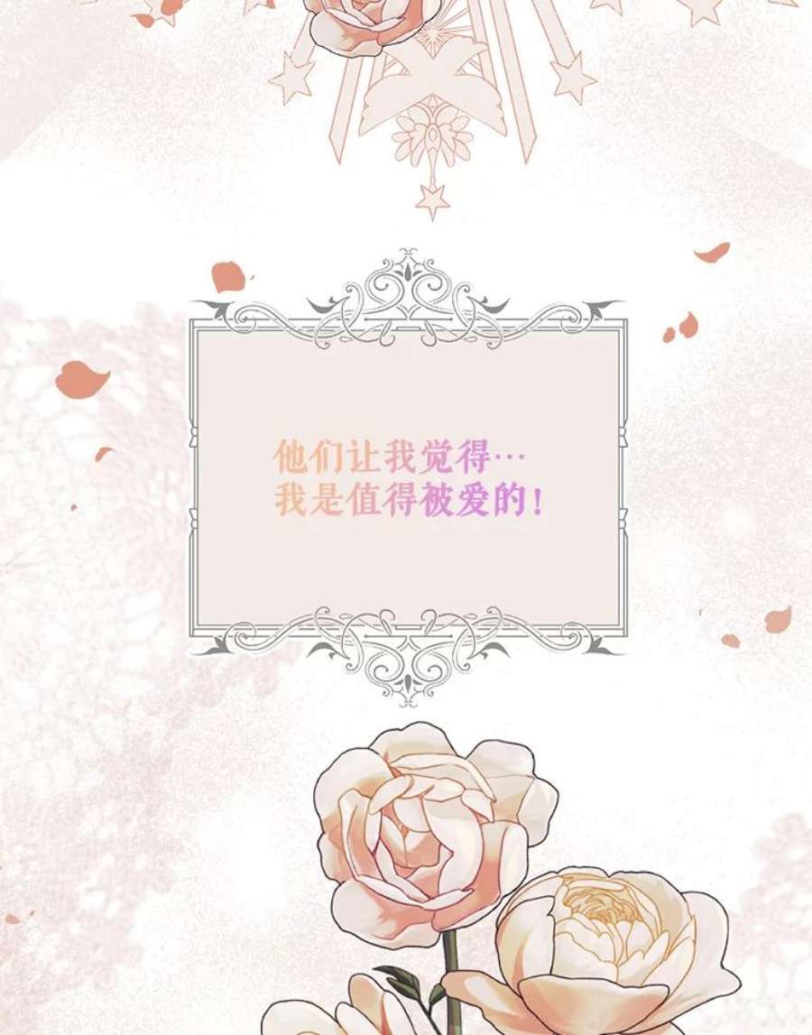 配角时间有限28.画室