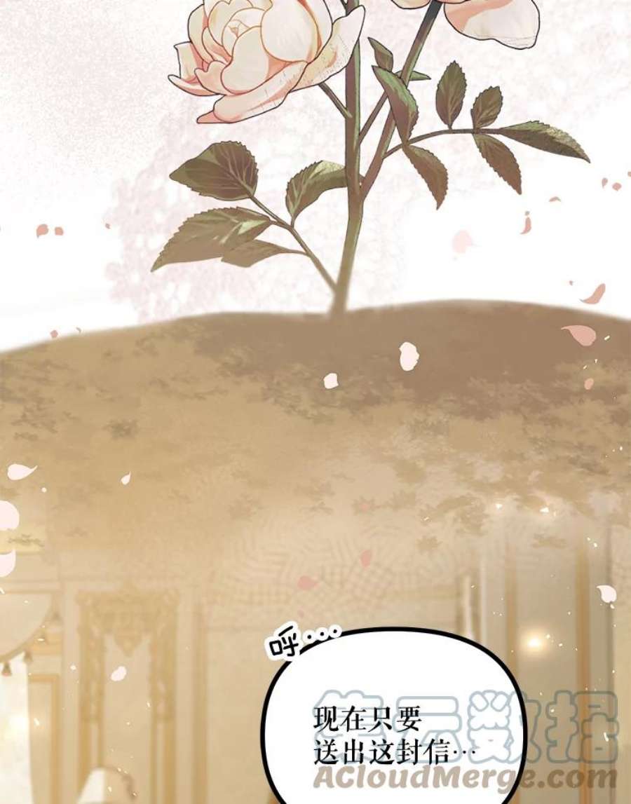 配角时间有限28.画室