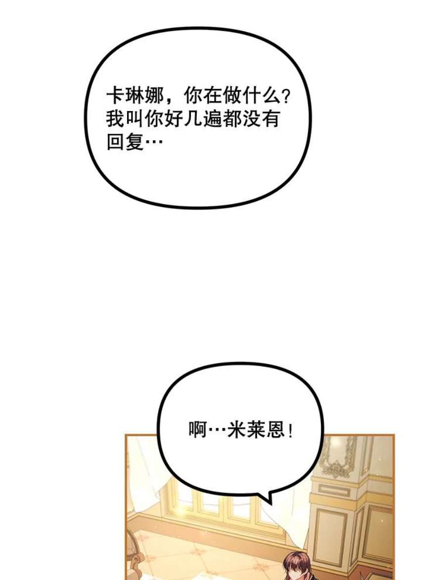 配角时间有限28.画室