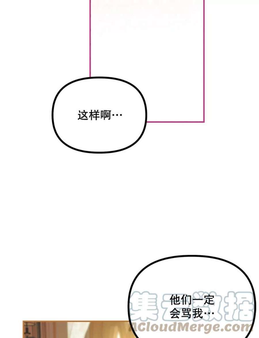 配角时间有限28.画室
