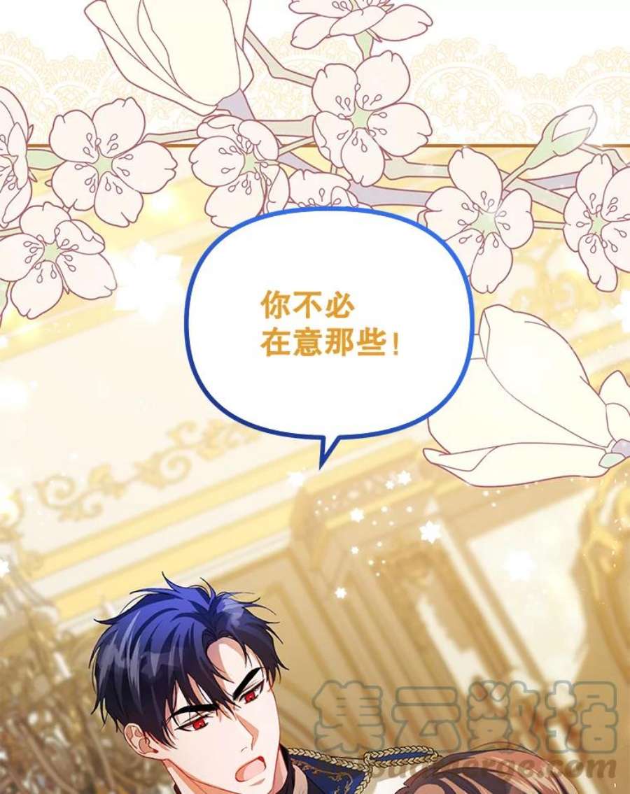 配角时间有限28.画室