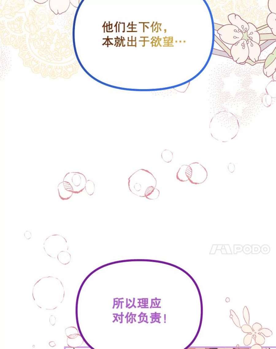 配角时间有限28.画室