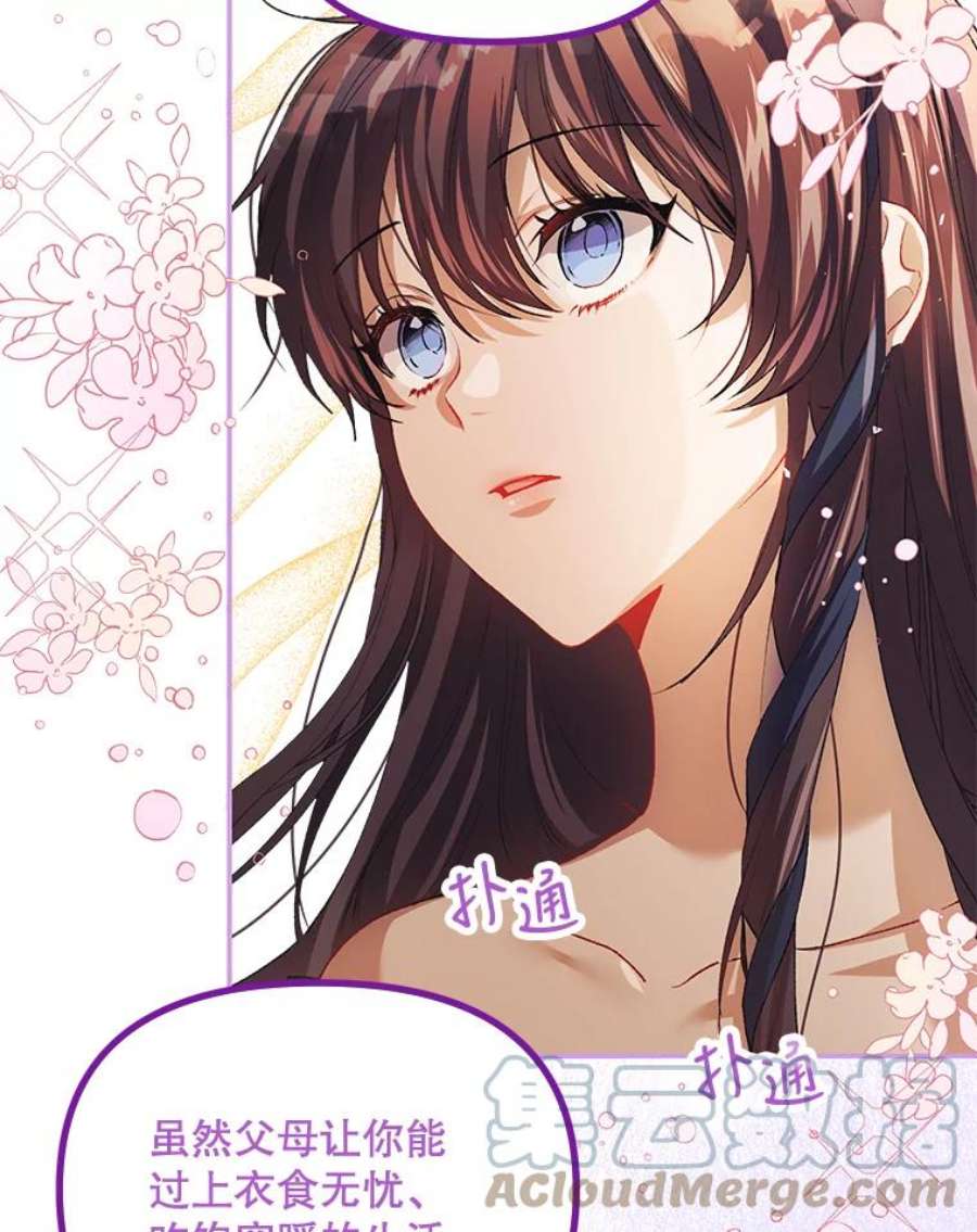 配角时间有限28.画室