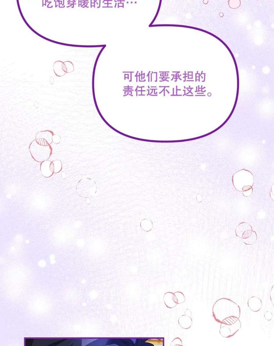 配角时间有限28.画室