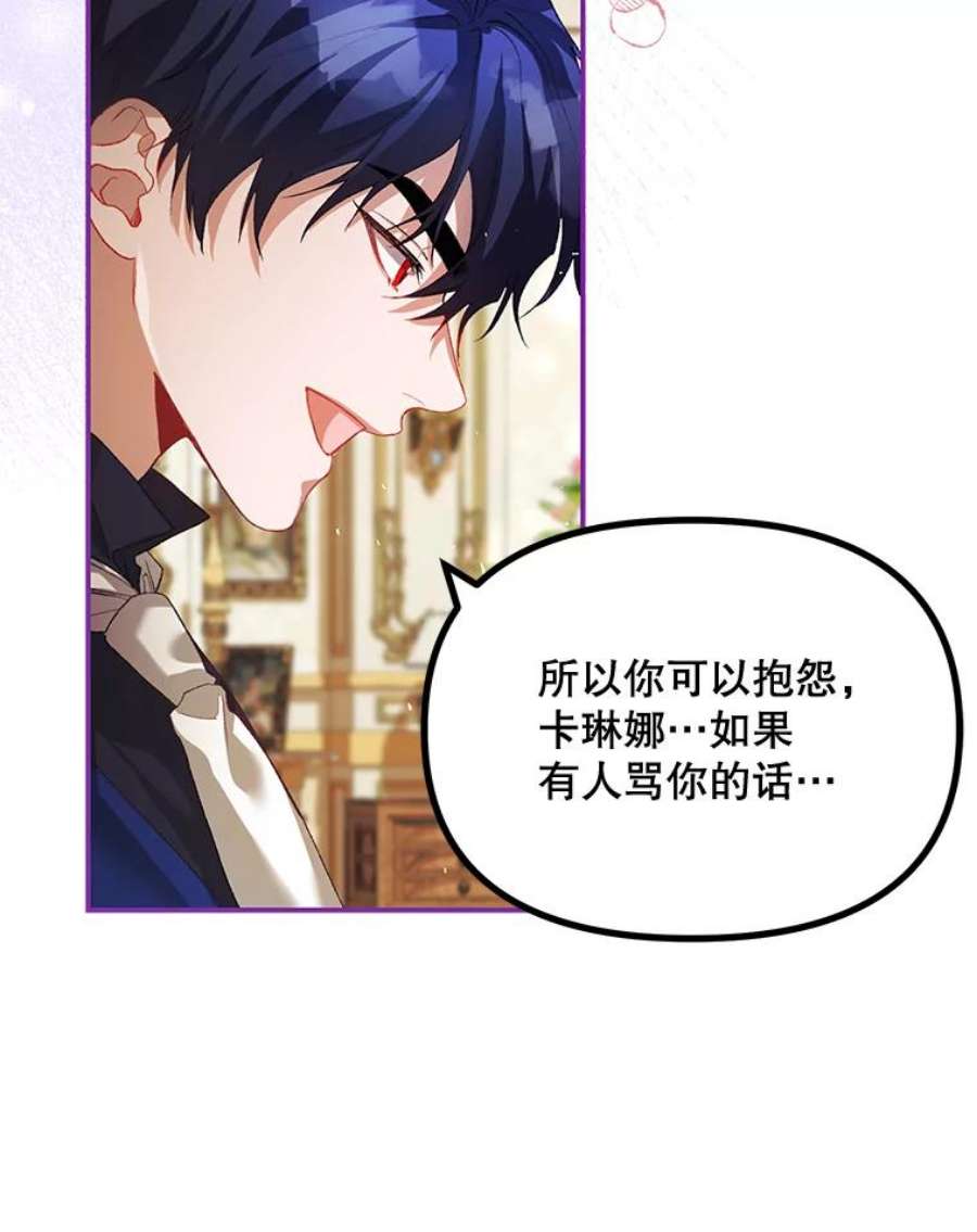 配角时间有限28.画室