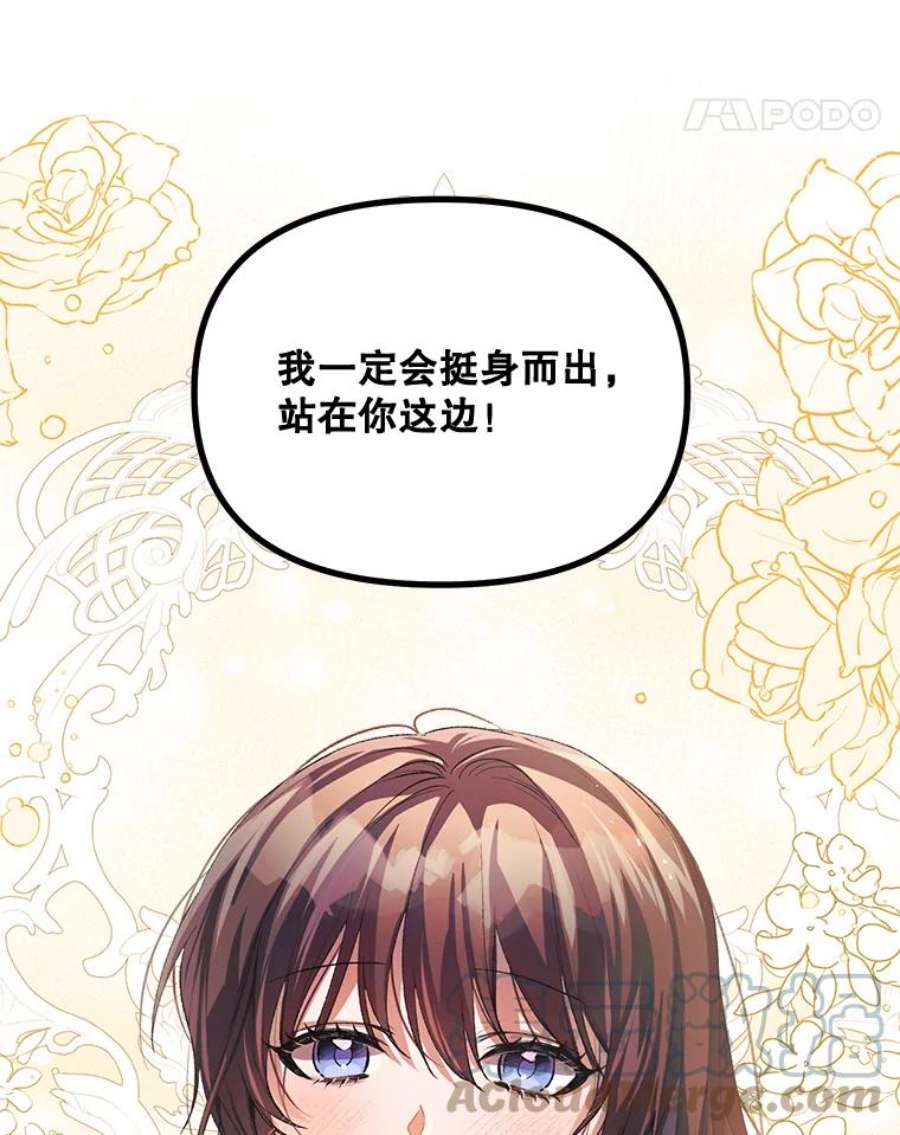 配角时间有限28.画室