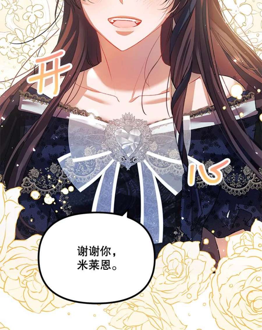 配角时间有限28.画室