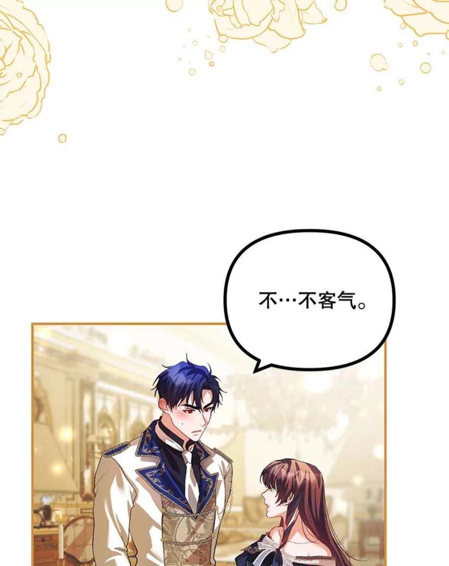 配角时间有限28.画室