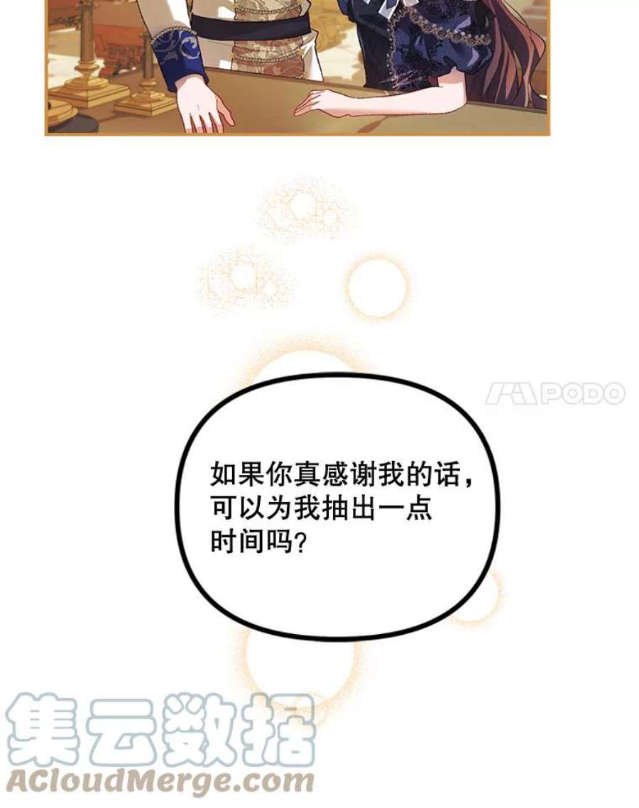 配角时间有限28.画室