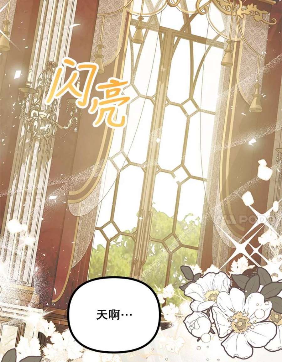 配角时间有限28.画室