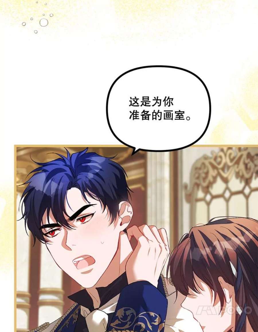 配角时间有限28.画室