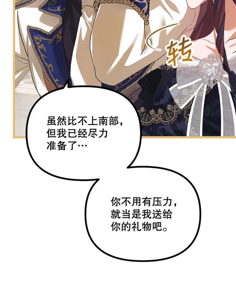 配角时间有限28.画室