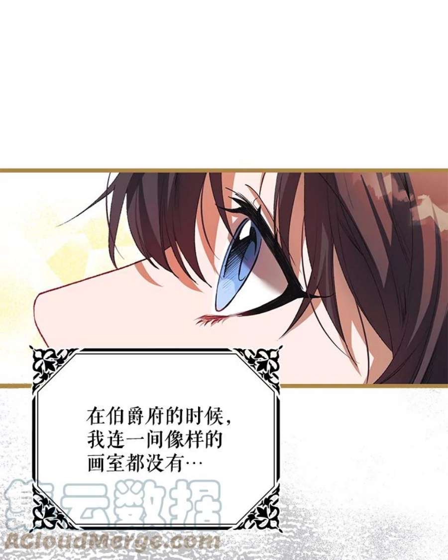 配角时间有限28.画室