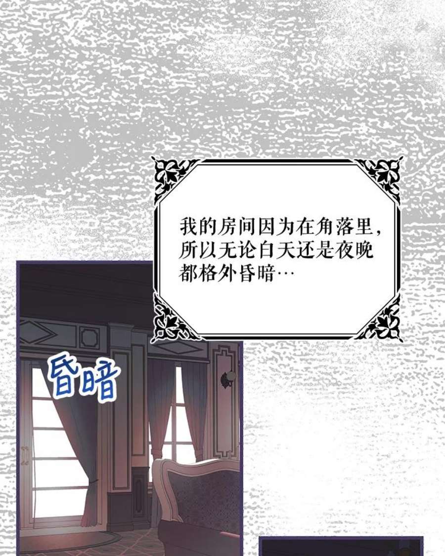 配角时间有限28.画室