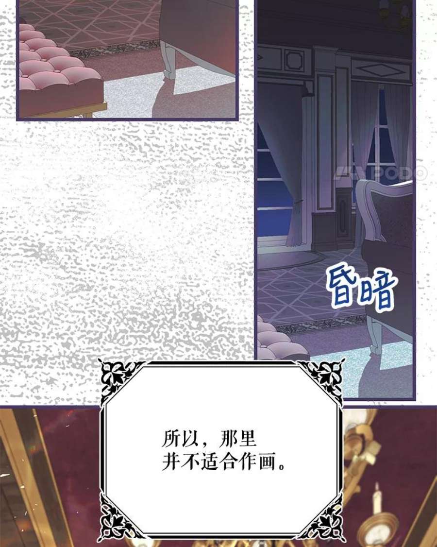 配角时间有限28.画室