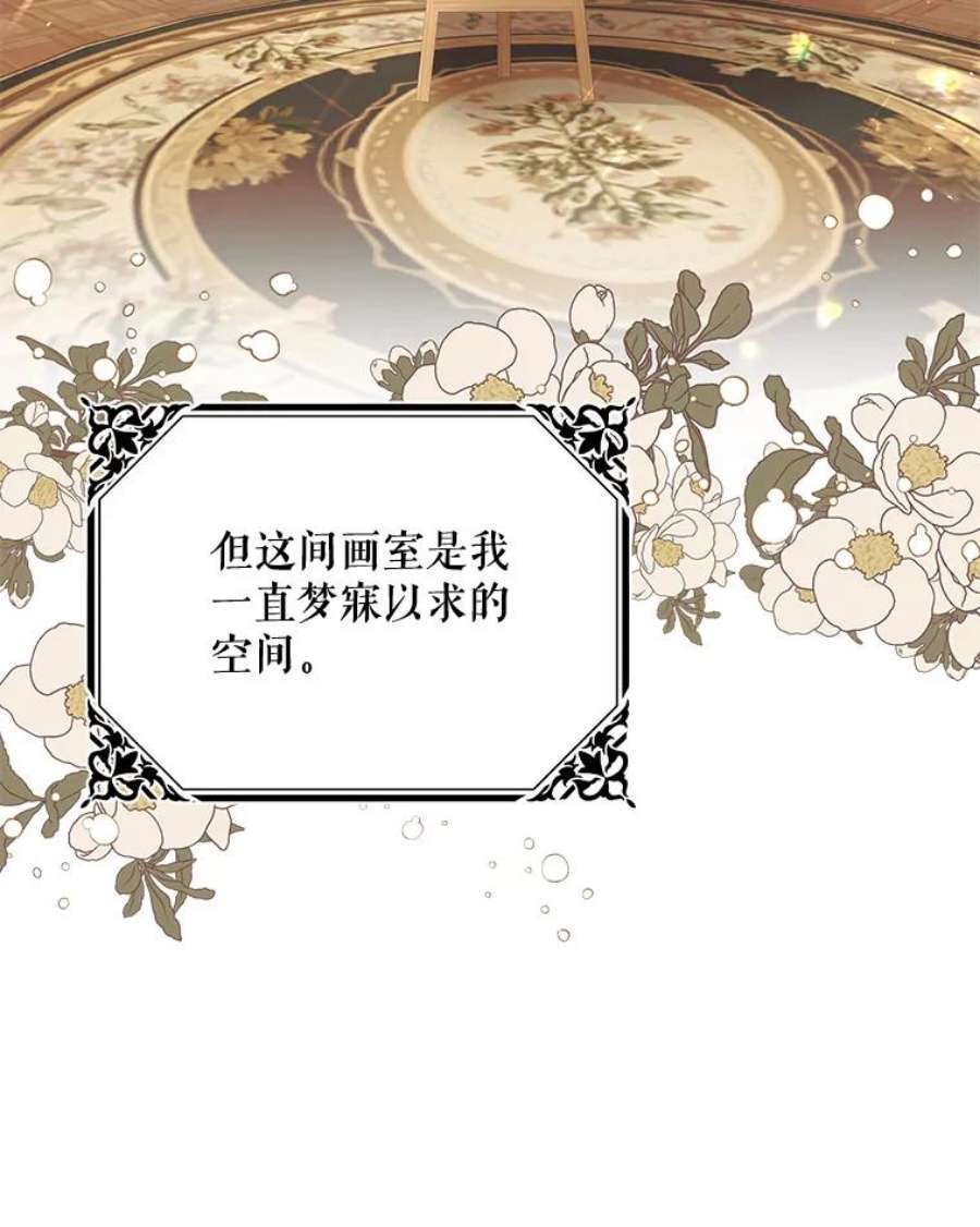 配角时间有限28.画室