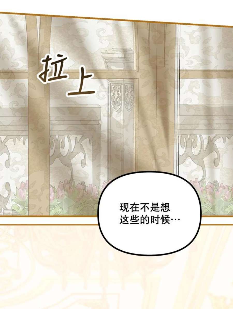 配角时间有限28.画室