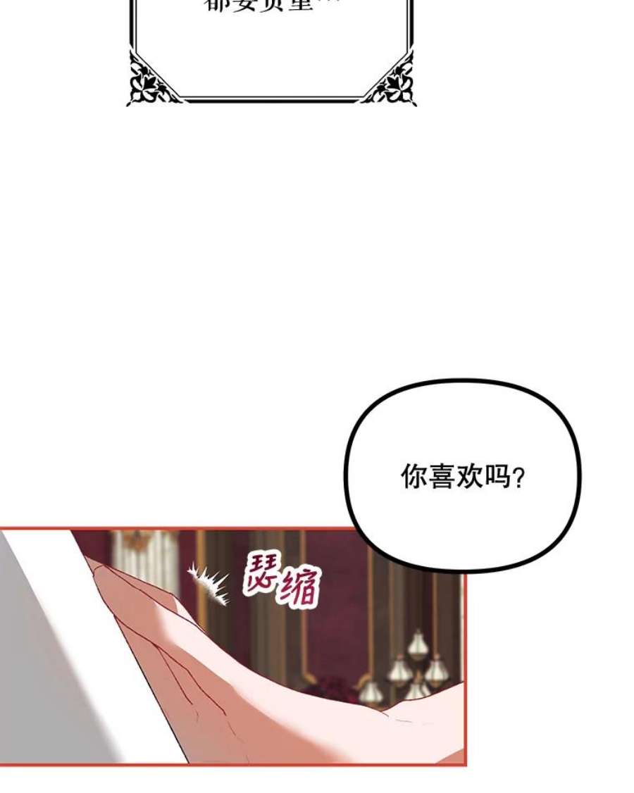 配角时间有限28.画室