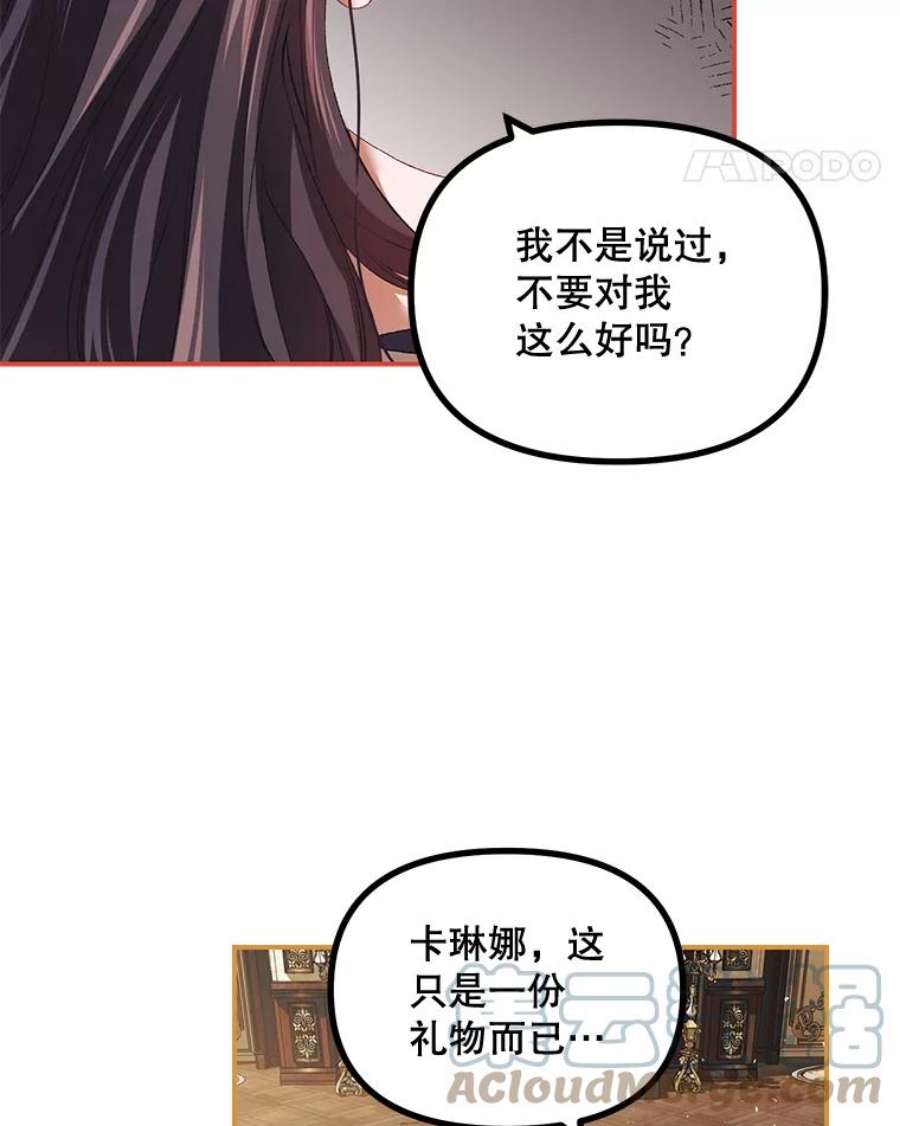 配角时间有限28.画室